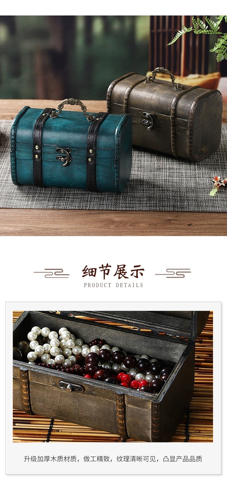 Vintage Rustic Treasure Chest – Wooden Storage Box for Jewelry & Desktop Essentials