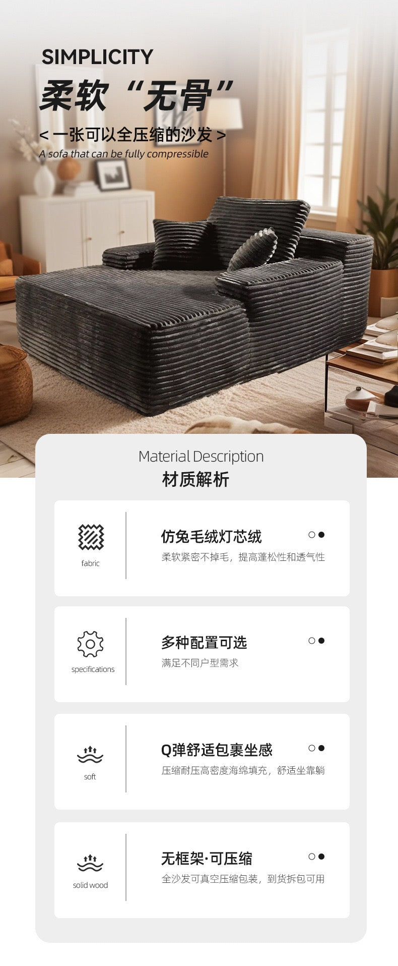 Vacuum-Compressed Corduroy Foam Recliner Sofa – Comfortable Lounge Chair