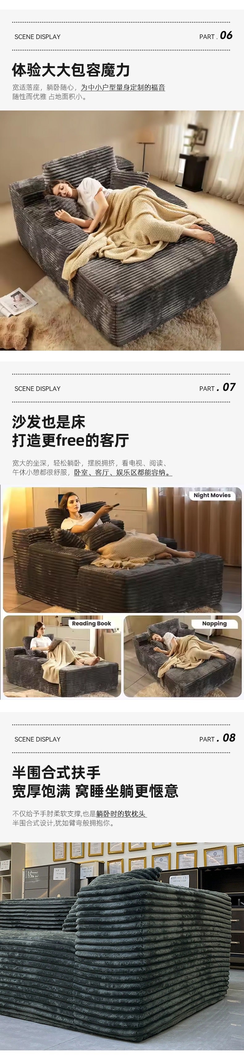 Vacuum-Compressed Corduroy Foam Recliner Sofa – Comfortable Lounge Chair