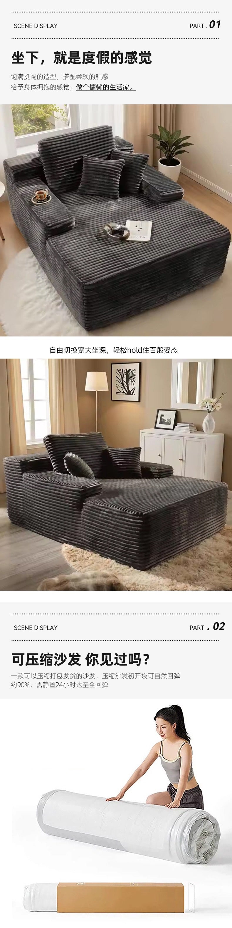 Vacuum-Compressed Corduroy Foam Recliner Sofa – Comfortable Lounge Chair
