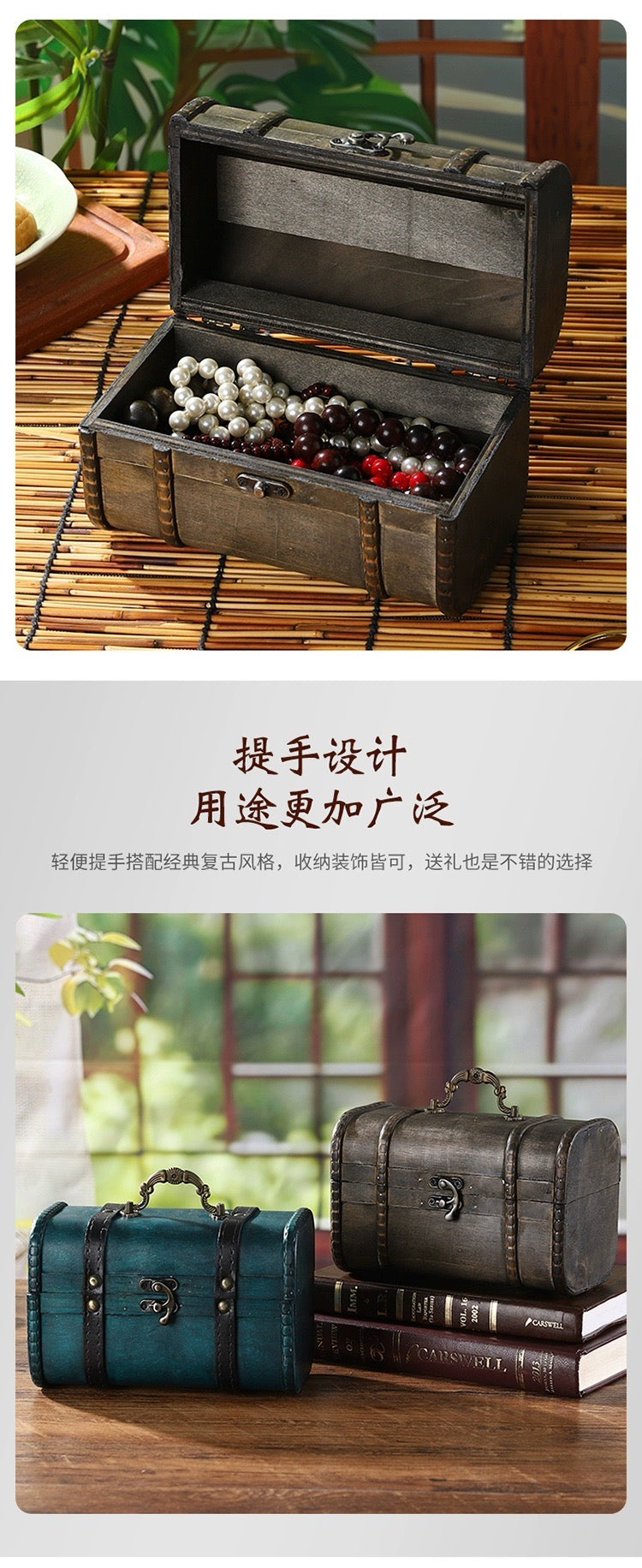 Vintage Rustic Treasure Chest – Wooden Storage Box for Jewelry & Desktop Essentials